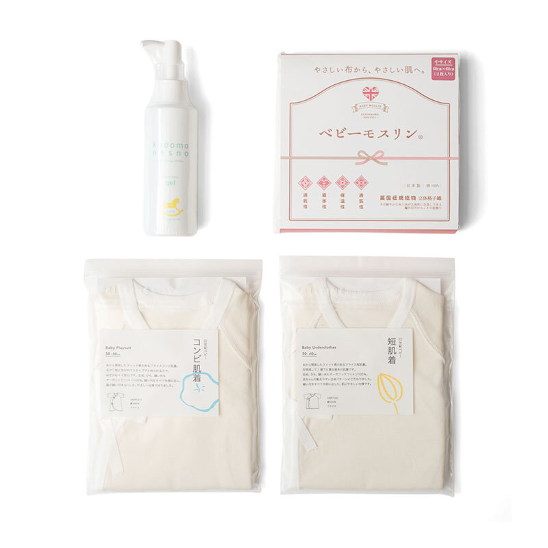 For New Born ベビーケアセット Giving Store