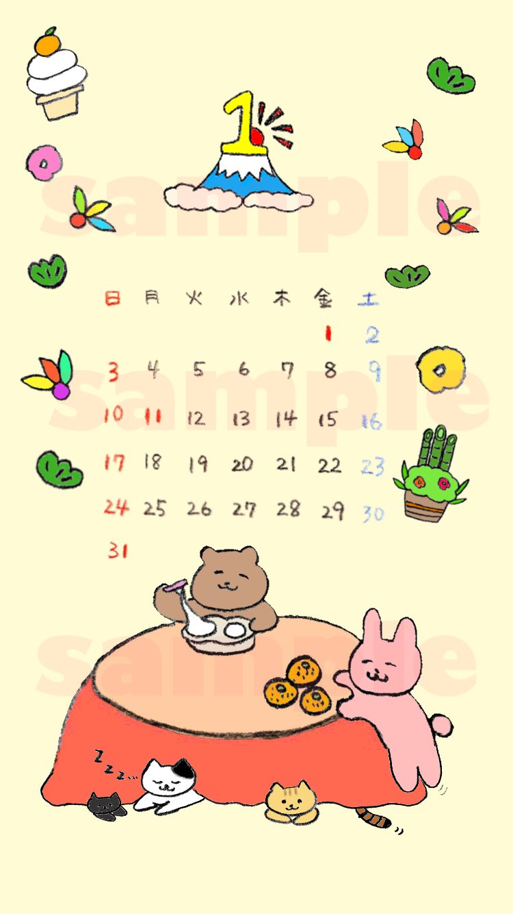 21 1月カレンダー待受 こたつ Noka Illust Online Store 21 1月カレンダー待受 こたつ Noka Illust Online Store