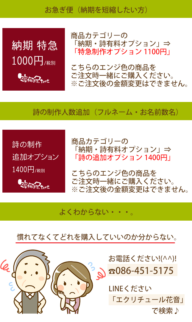 造花 フラワー額 ホワイト 詩制作 追加オプション対応 1 2人用 新築祝い 出産祝い 結婚記念日 名前入りギフト 名前詩 名前ポエム エクリチュール花音 造花 フラワー額 ホワイト 詩制作 追加オプション対応 1 2人用 新築祝い 出産祝い 結婚記念日 名前入りギフト 名前詩 名前ポエム エクリチュール花音