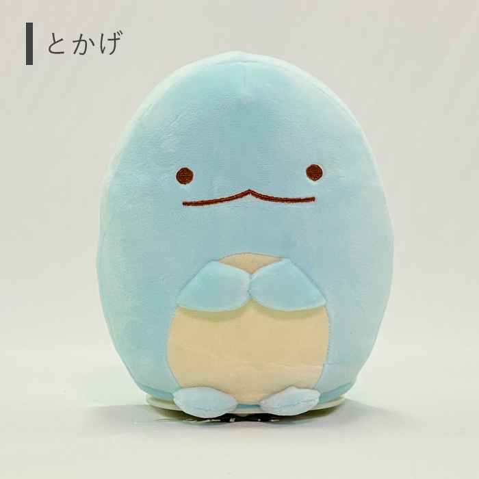 送料無料 ほっぺも光るよ くるりんすみっコぐらし 動くおもちゃ 動くぬいぐるみ 動く 回転 光る 音楽 ミュージック サウンド アクション 音 センサー すみっこ ぬいぐるみ 癒し おもちゃ 玩具 トイ プレゼント ギフト クリスマス 誕生日 しろくま ねこ とかげ S Os 送料無料 ほっぺも光るよ くるりんすみっコぐらし 動くおもちゃ 動くぬいぐるみ 動く 回転 光る 音楽 ミュージック サウンド アクション 音 センサー すみっこ ぬいぐるみ 癒し おもちゃ 玩具 トイ プレゼント ギフト クリスマス 誕生日 しろくま ねこ とかげ S Os