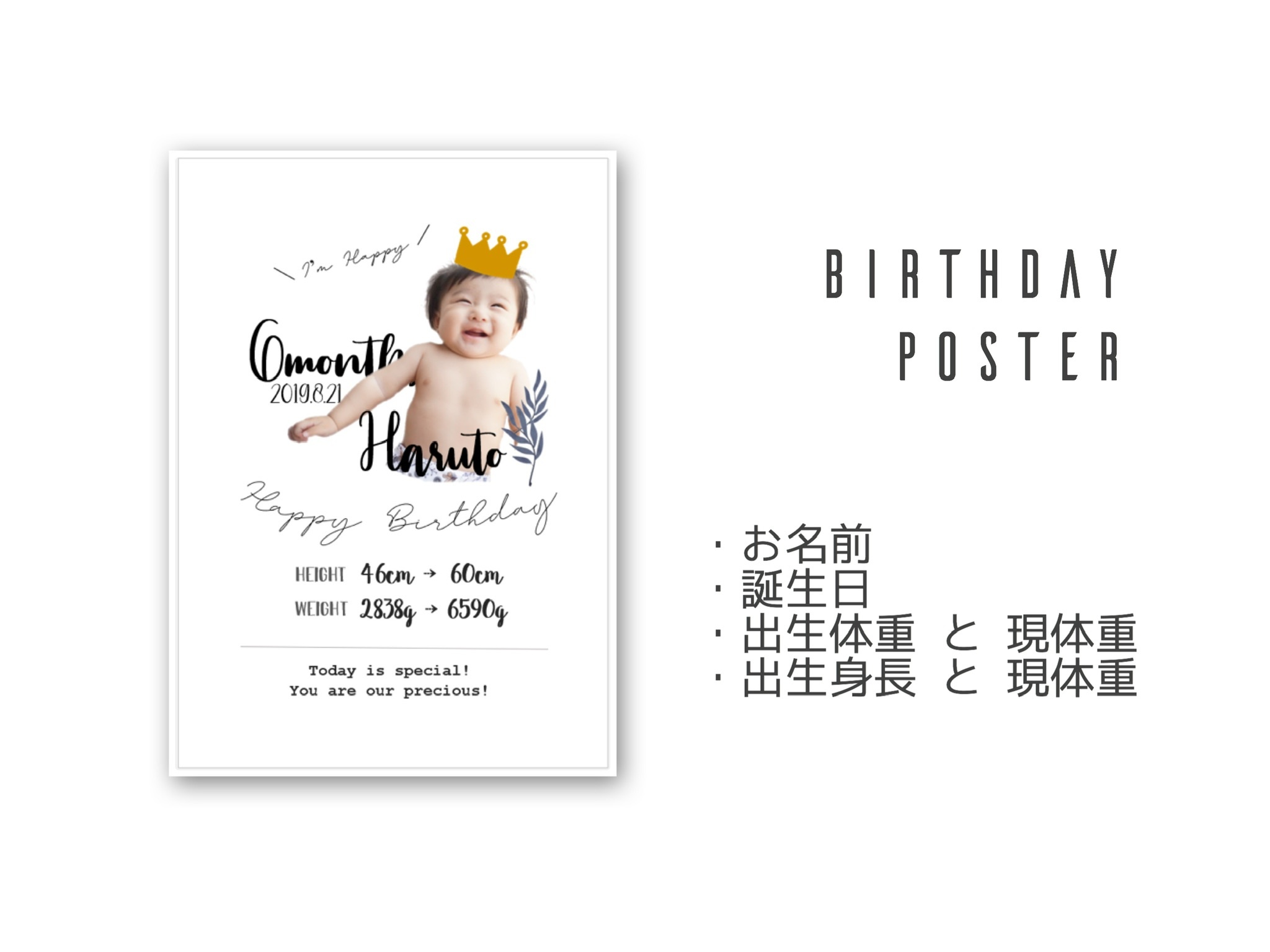 Birthday Poster 誕生日ポスター Youandi0730