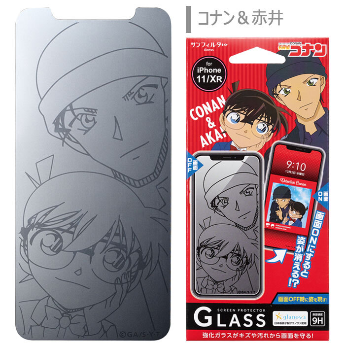 Iphone11 Iphonexr 名探偵コナン 強化ガラス 9h 保護フィルム Stars