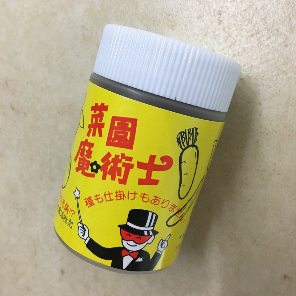 驚異の土壌改良剤【菜園魔術師】100g - 画像1