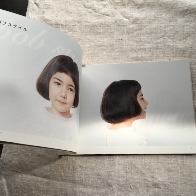 はじめてのおうちカット 砂原由弥 - 画像5