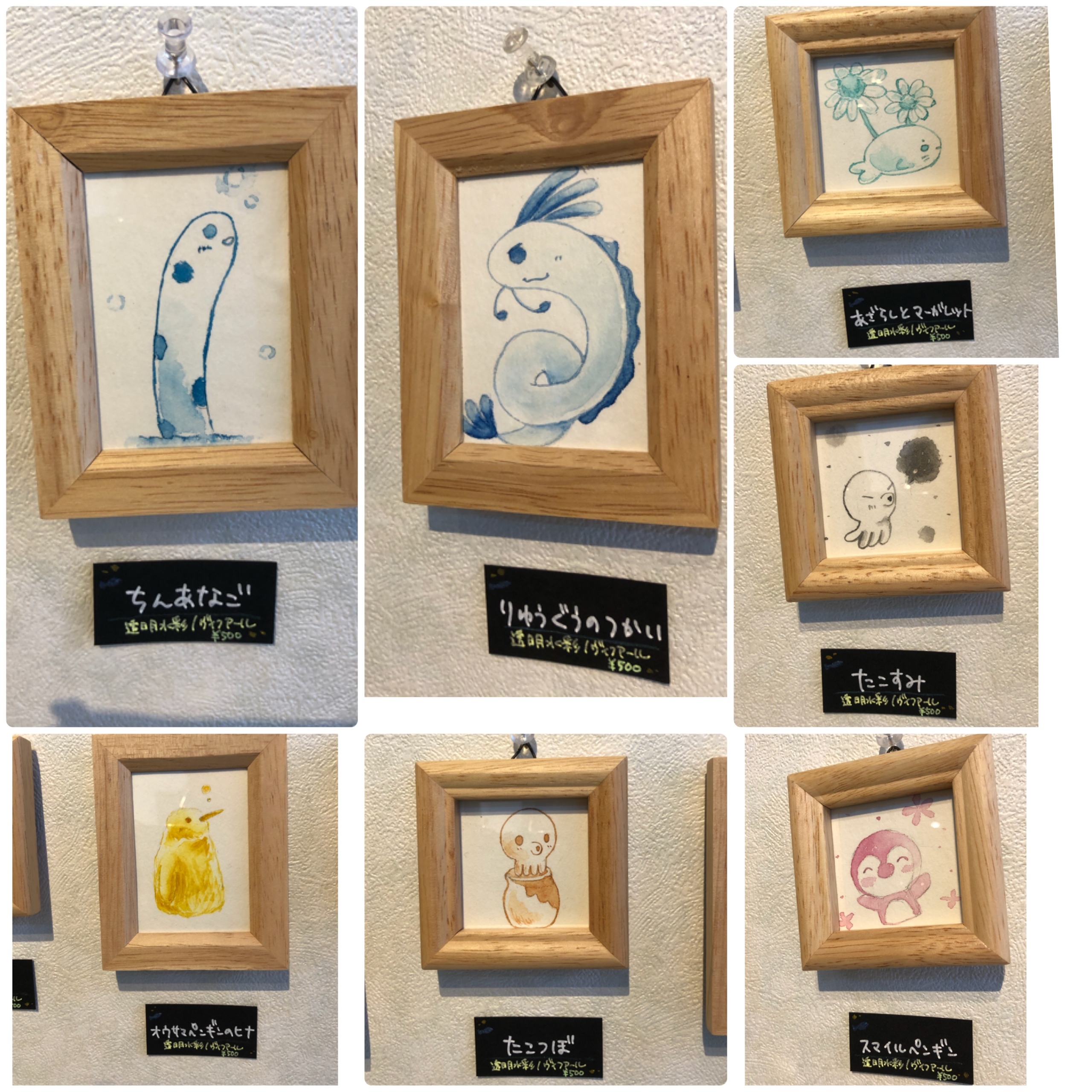 もりもよん作品 ミニ原画 Atelier Comet もりもよん作品 ミニ原画 Atelier Comet