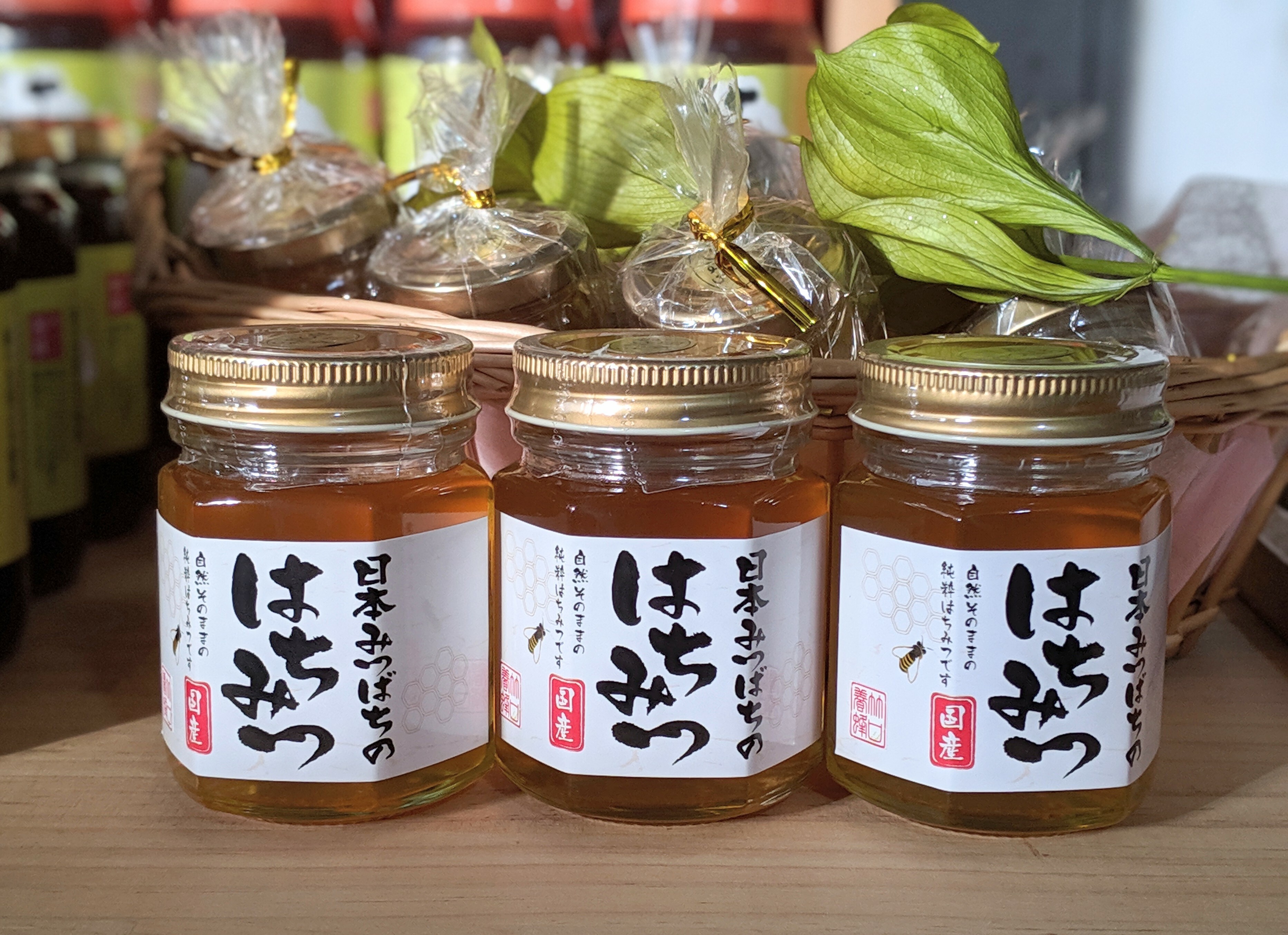 蜂蜜 - Honey - JapaneseClass.jp