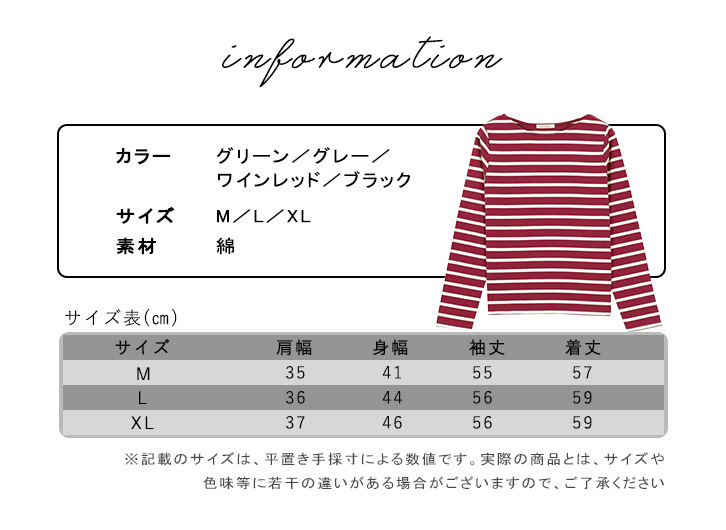 トップス カットソー シンプル 合わせやすい 着回し抜群 定番 ボートネック ボーダートップス Seiren2