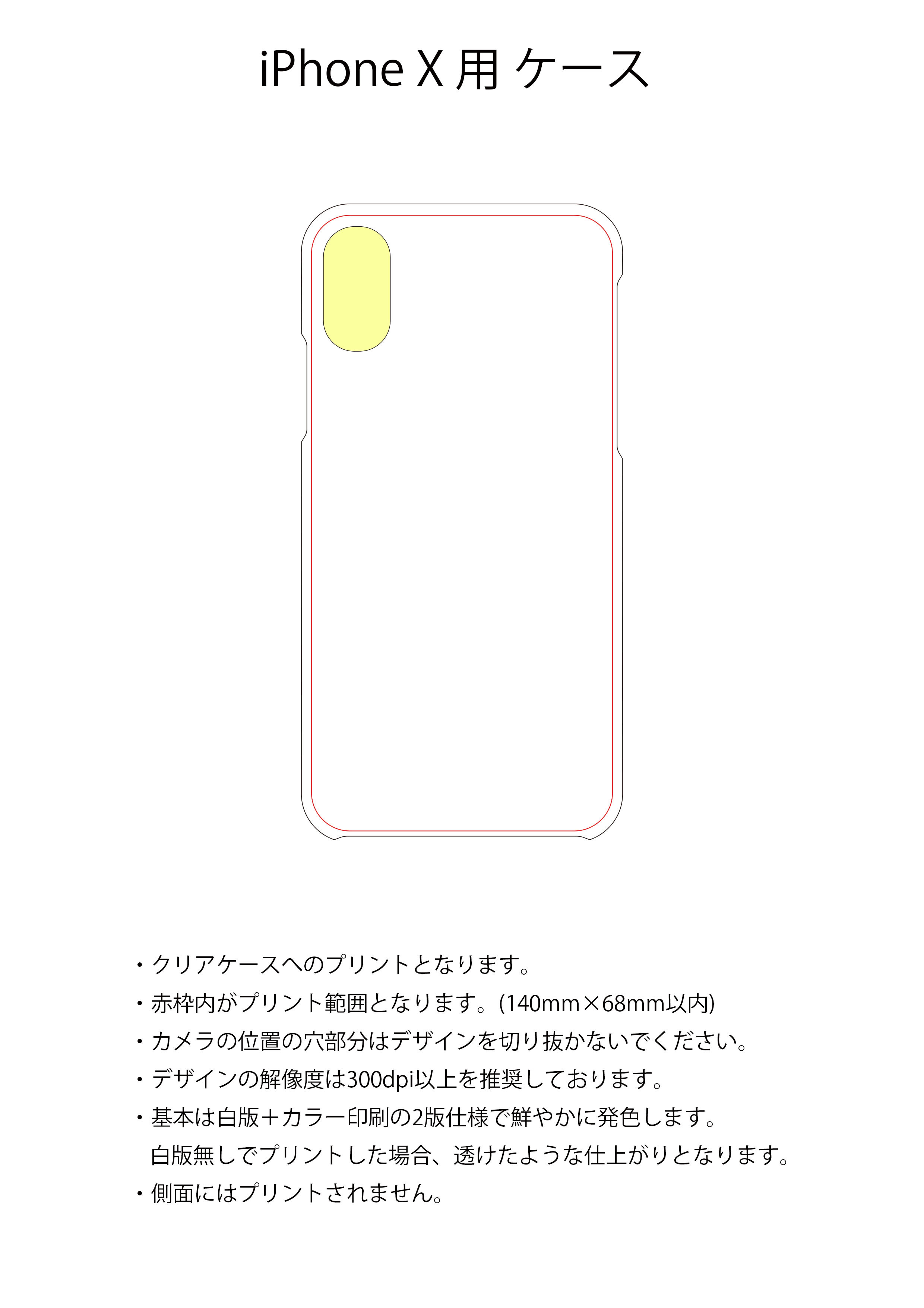 Iphoneケース Iphone7 Iphone8 Iphone7plus Iphone8plus Iphone X用 Corner Printing