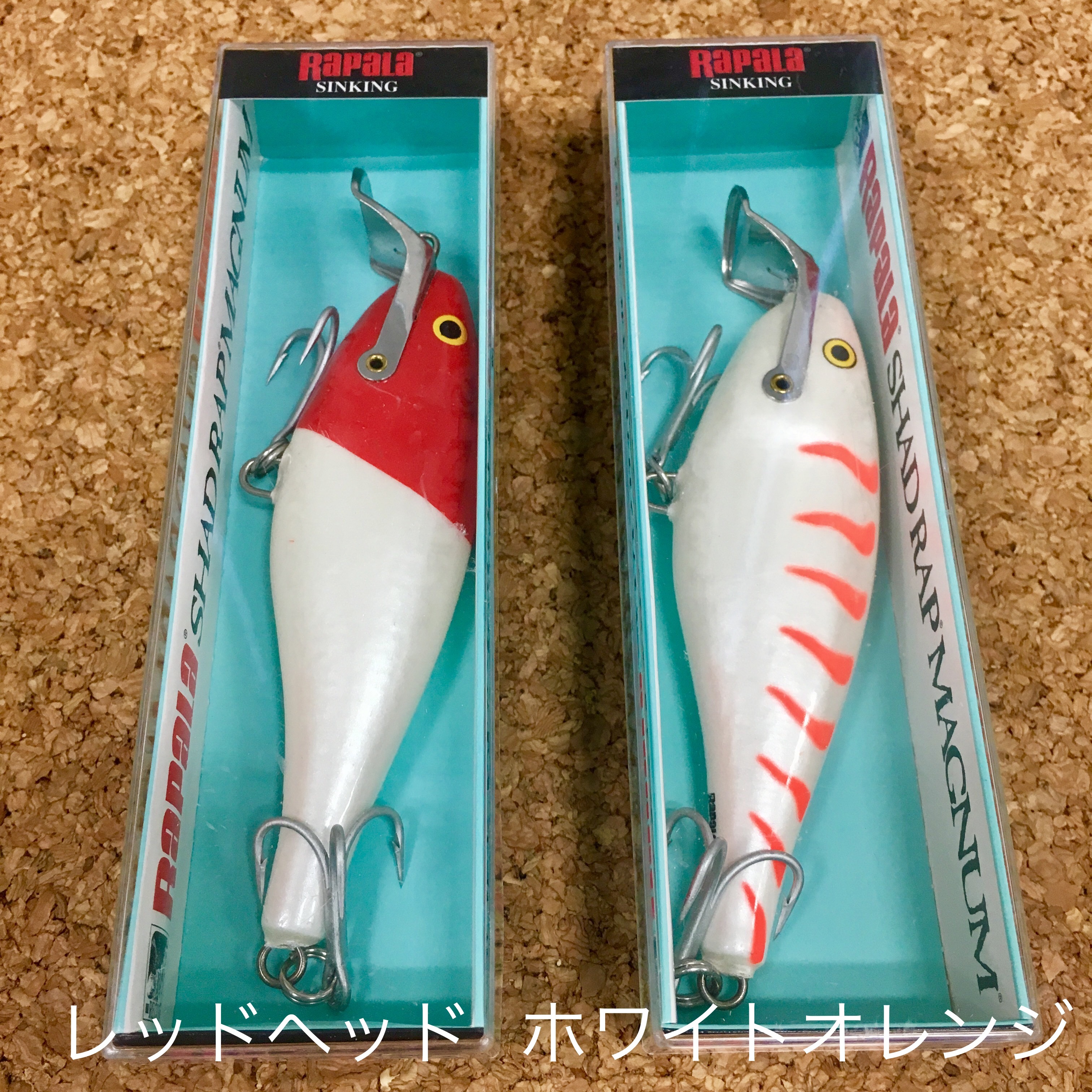 シャッドラップマグナム 12cm Monsters Pro Shop シャッドラップマグナム 12cm Monsters Pro Shop