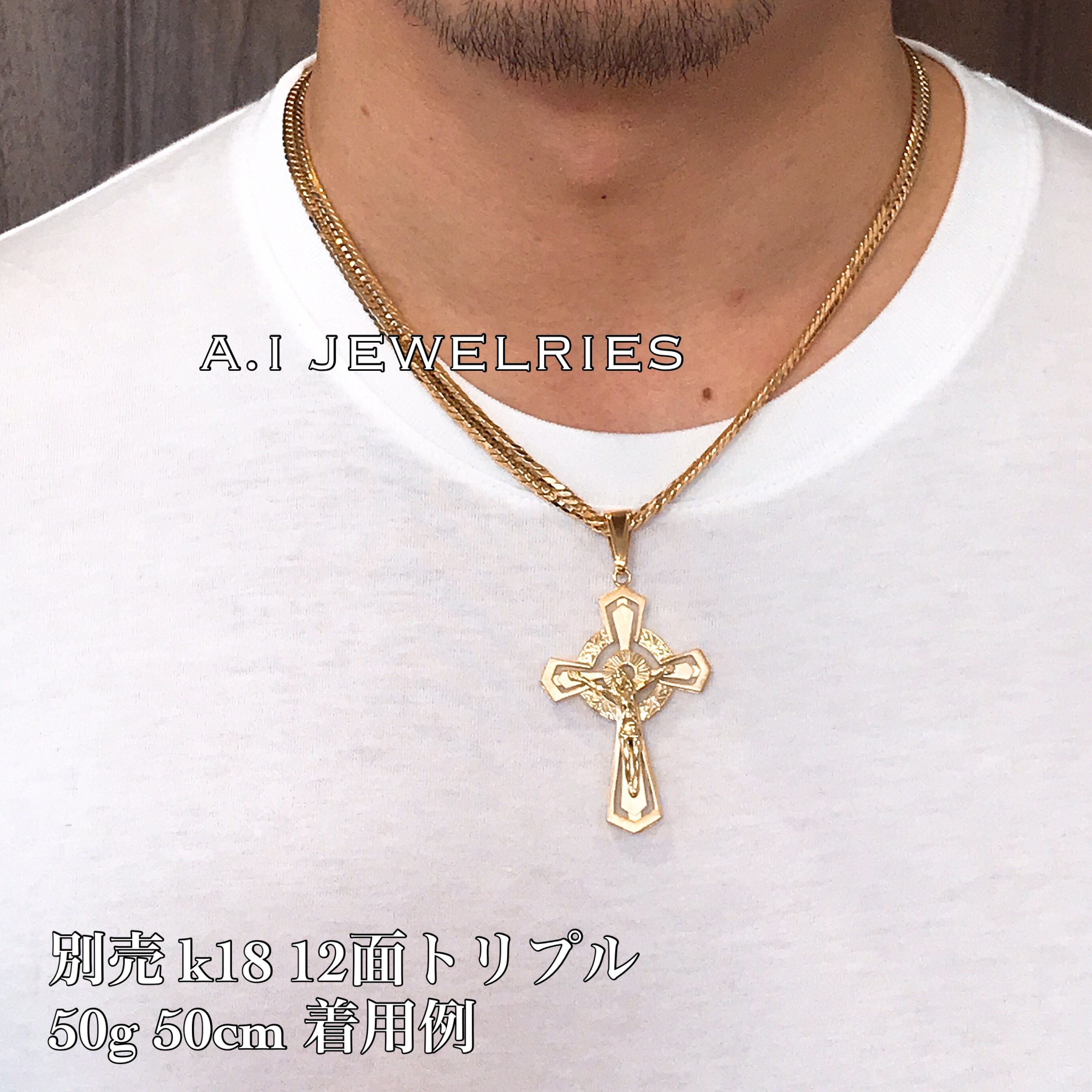 18金 クロス ペンダント 超特大 大きい サイズ K18 Crosa Pendant Large A I Jewelries エイアイジュエリーズ