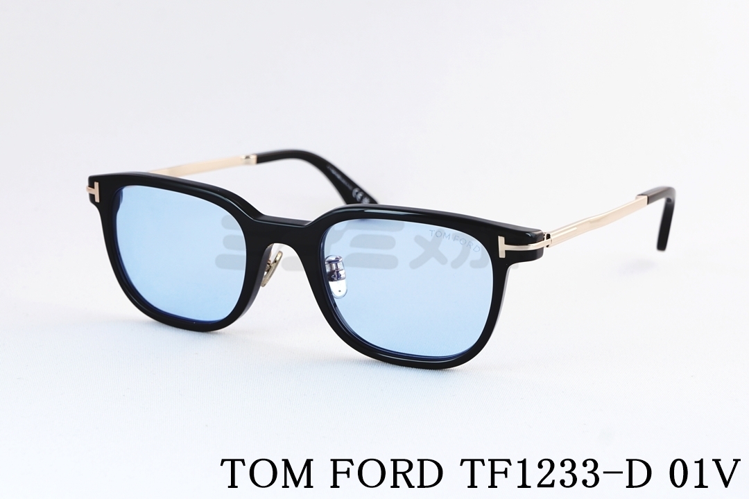 トムフォード　TOM FORD メガネ　サングラス TOM FORD サングラス TF1233-D 01A ウエリントン メンズ レディース
