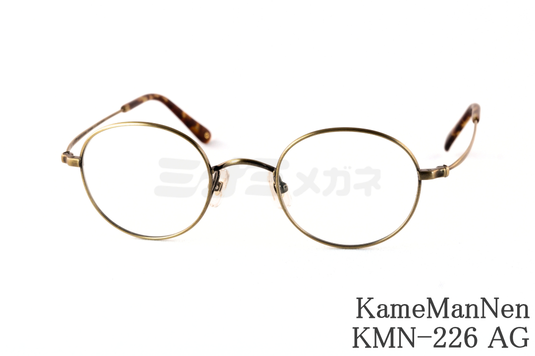 KameManNen メガネ KMN-33 AG 419889 ラウンド 丸眼鏡 ボストン 鯖江
