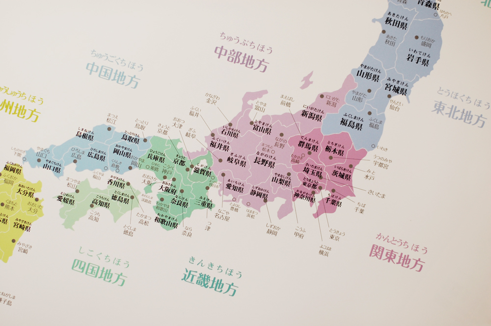 インテリアになる 日本地図 ポスター Sonorite