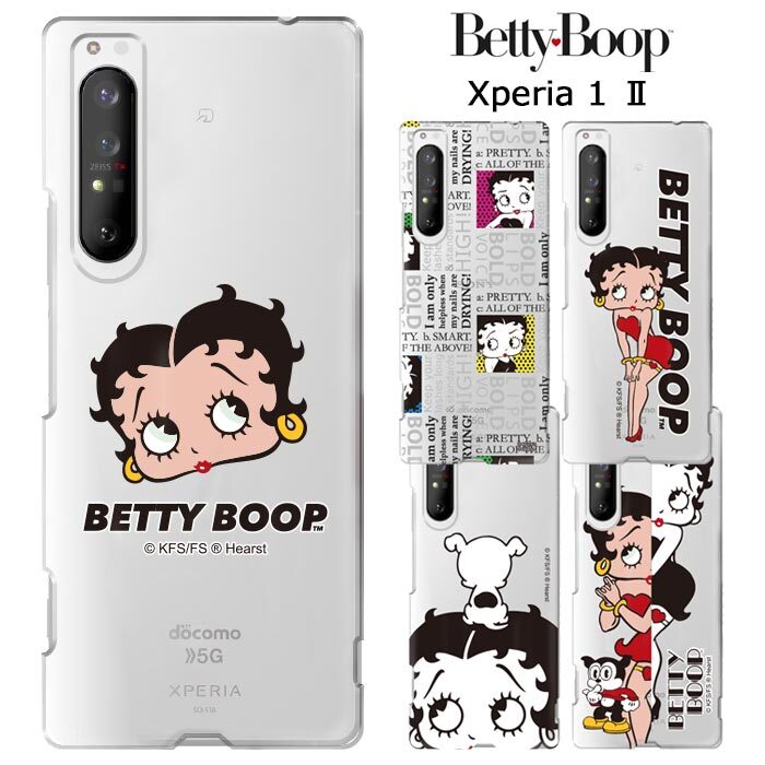 Xperia 1 Ii ベティ ブープ クリア ケース カバー ハード ハードケース クリアケース キャラクター グッズ ベティちゃん Bettyboop ベティー ベティーちゃん パジー So 51a Sog01 Xperia1ii 2 エクスペリア ワン マークツー スマホカバー スマホケース S Ow 7g566 Stars