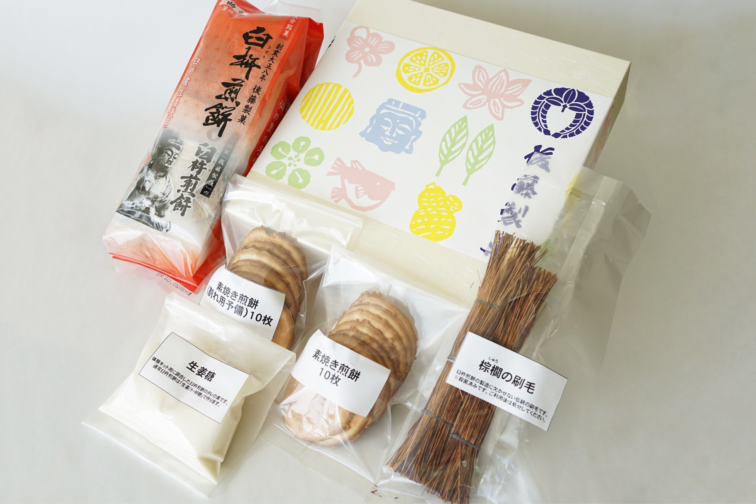 自宅で簡単 臼杵せんべい 手塗り体験キット 後藤製菓ショッピングサイト 自宅で簡単 臼杵せんべい 手塗り体験キット 後藤製菓ショッピングサイト