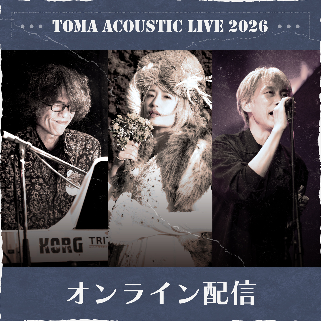 【オンライン参加】11/21 TOMA ACOUSTIC LIVE 2026