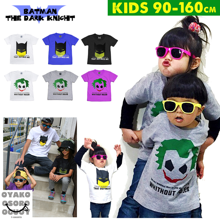 キッズ バットマンとジョーカー ダークナイト Joker Batman Batman The Dark Knight 映画tシャツ ギフト にも ハロウィン コスプレ Kids Thedarkknight Sstee Mascot Oguoy Destroy It Create It Share It