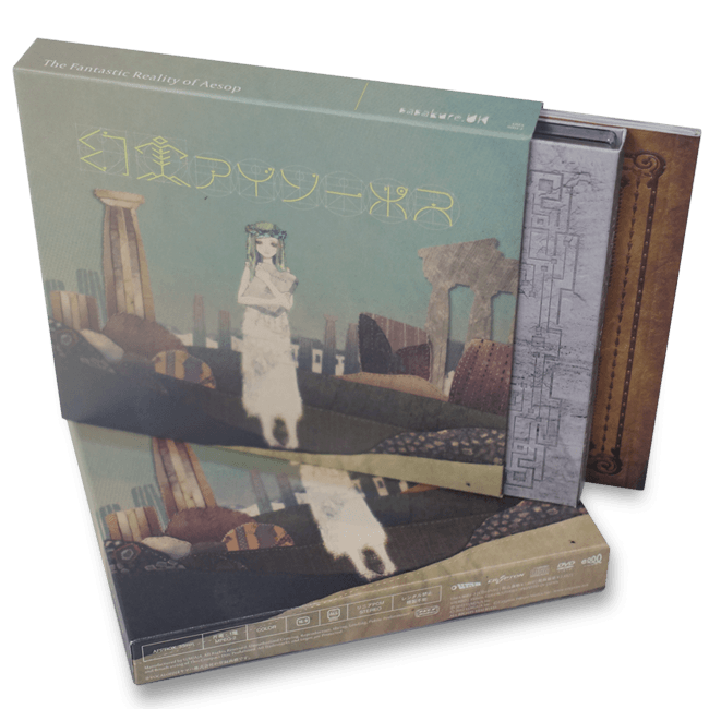 sasakure.UK『幻実アイソーポス』【初回生産限定盤】 - 画像4