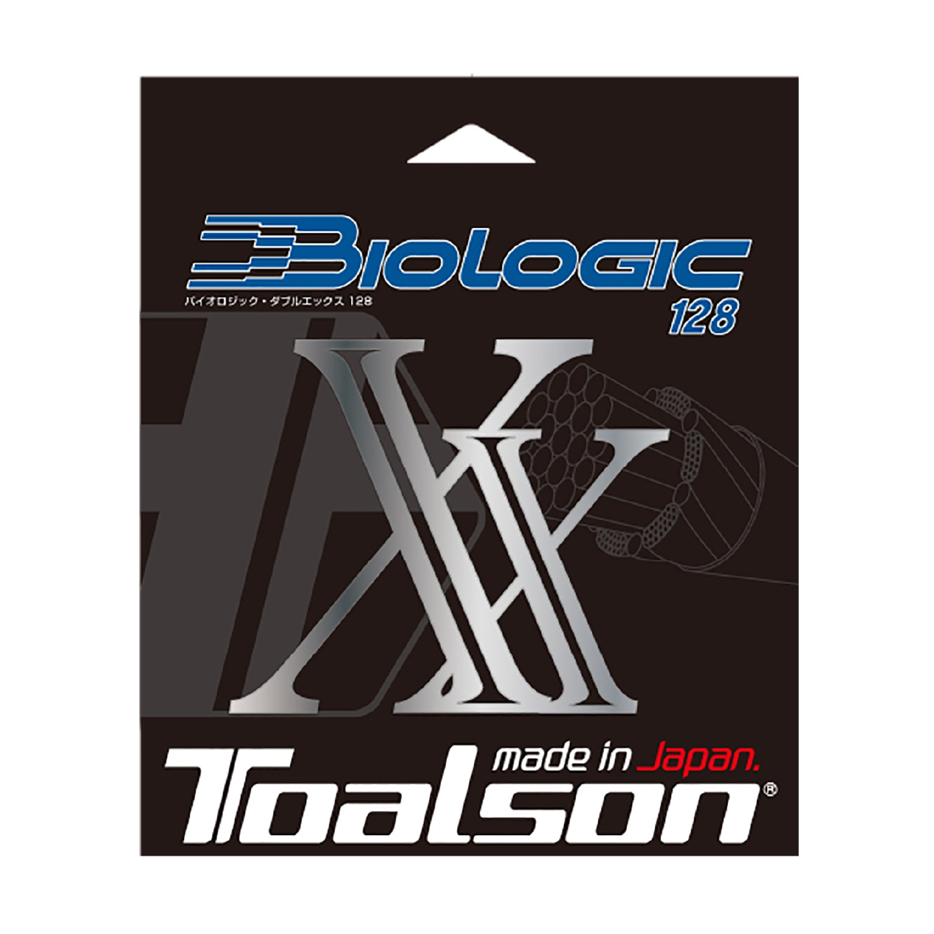 バイオロジック・ダブルエックス 128【7202820】/トアルソン TOALSON
