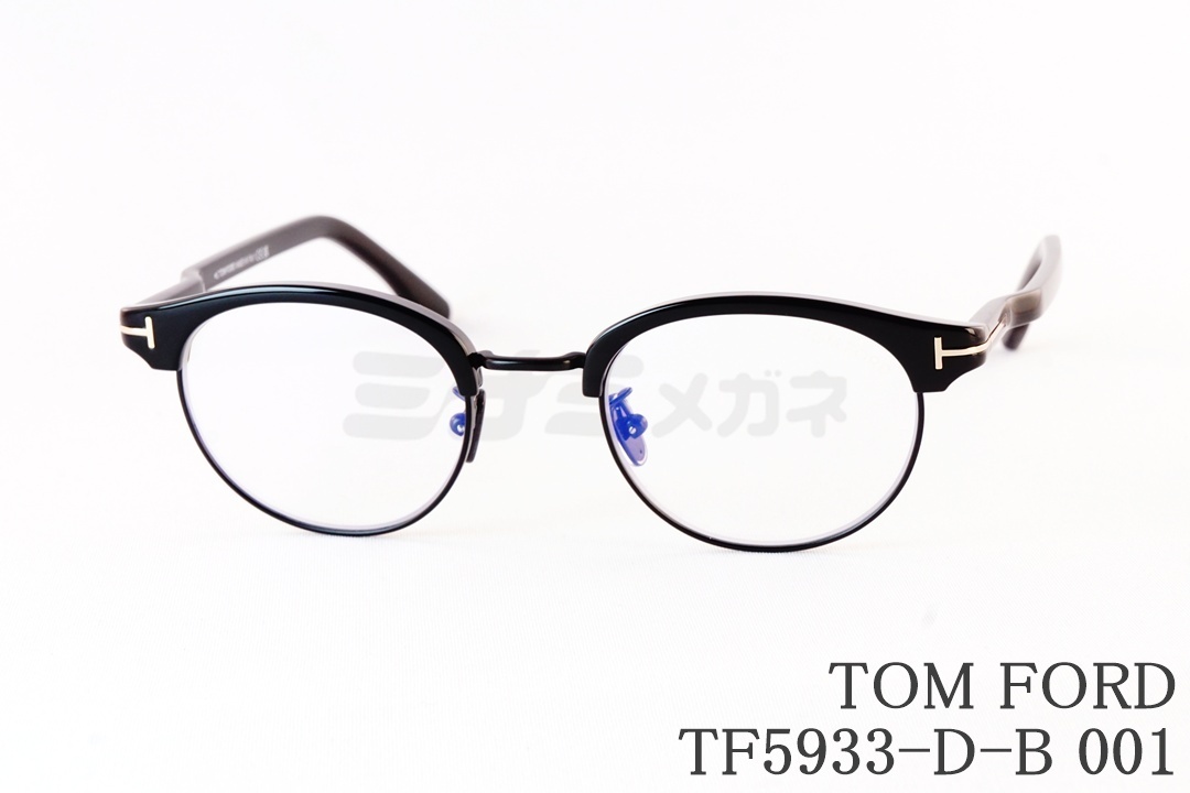007 ダニエル・クレイグ着用】TOM FORD サングラス TF248 52A Henry