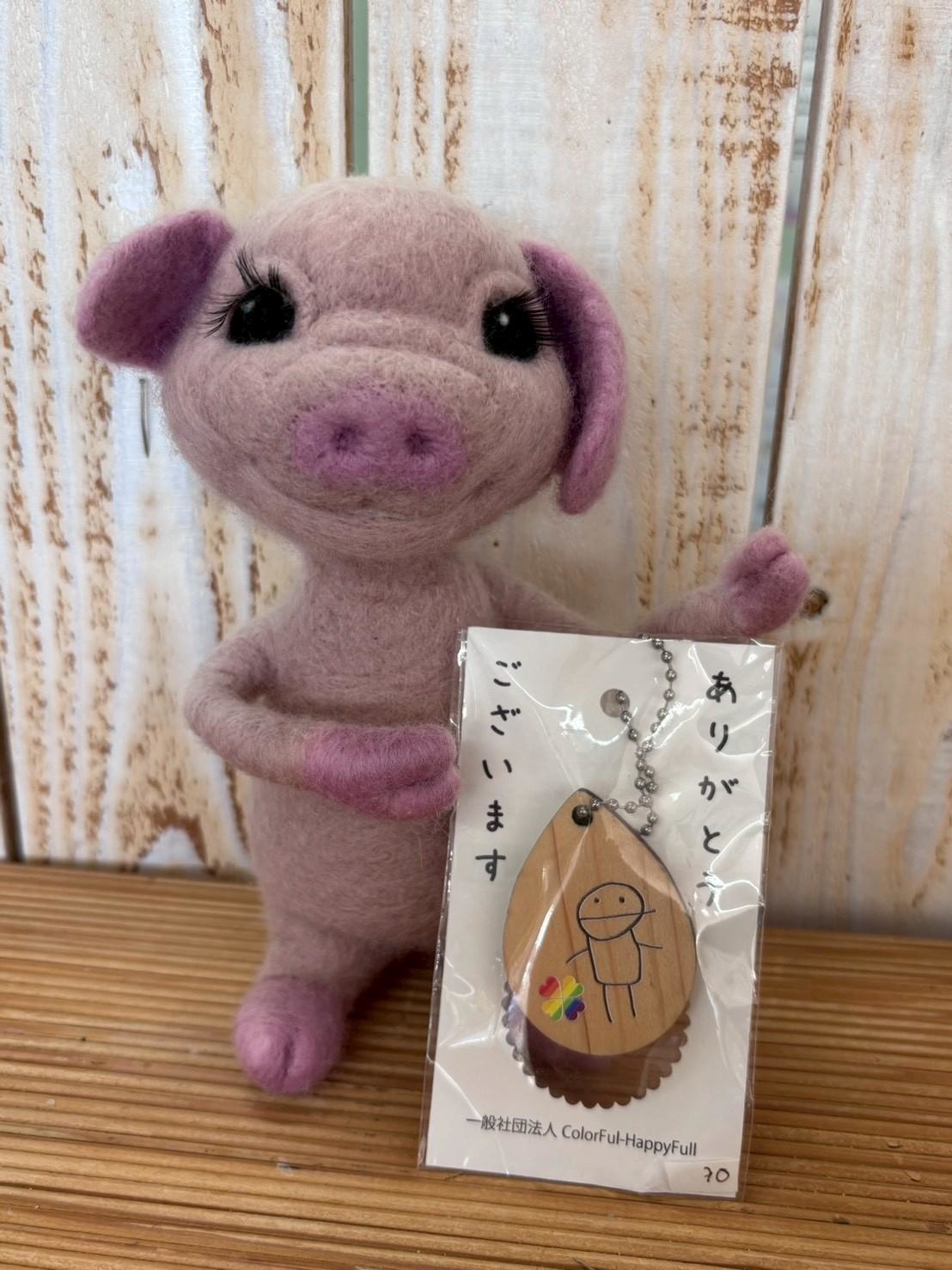 木製キーホルダー