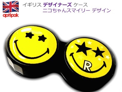 コンタクトケース | 違う表情が面白い【選べる5つの ニコちゃん 】 (イエロー & ブラック (B)) - 画像1