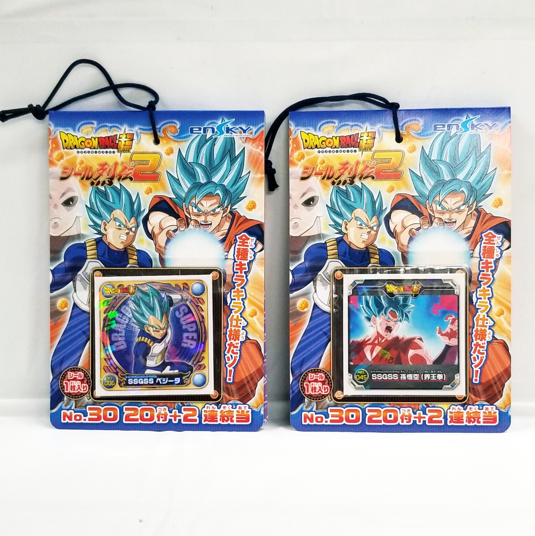 ドラゴンボール超シール烈伝２当て 送料無料商品 奥村商店オンラインショップ