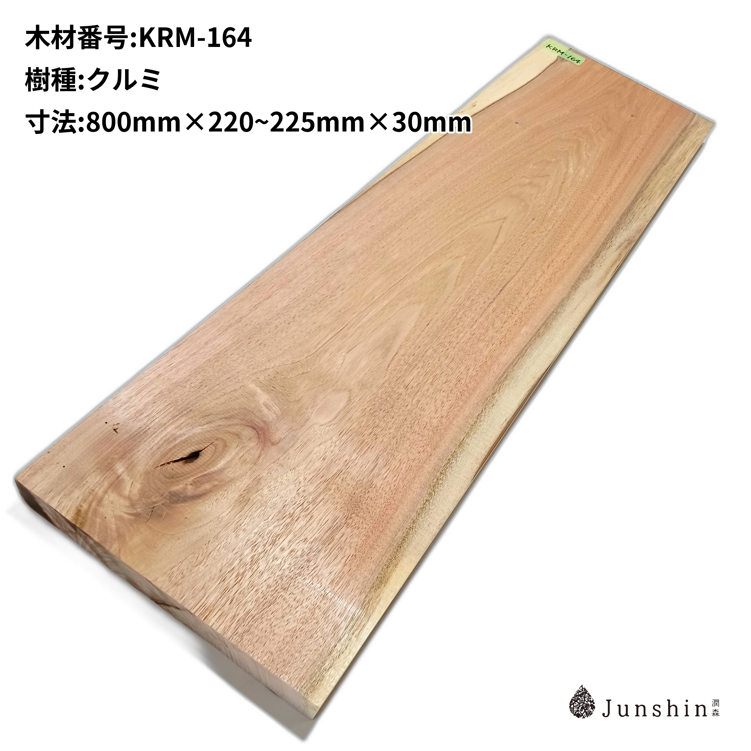 今週旅立った板たち（25枚）