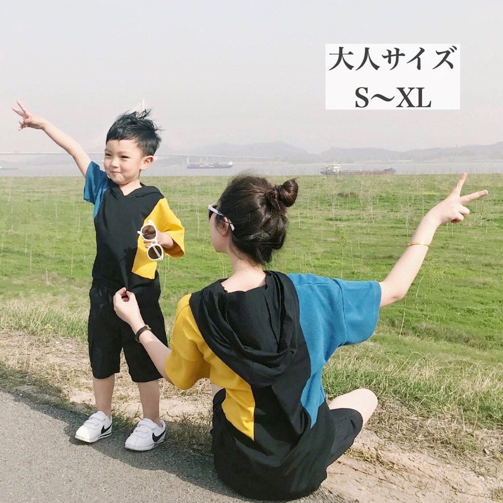 配色 切り替え カジュアル パーカー 夏 服 半袖 親子 コーデ ママ ファッション 子供 キッズ サイズ 男の子 女の子 韓国 おしゃれ 公園 プルオーバー フード 付き Pl 0025 Orurea Berry オルレアベリー 配色 切り替え カジュアル パーカー 夏 服 半袖 親子 コーデ ママ ファッション 子供 キッズ サイズ 男の子 女の子 韓国 おしゃれ 公園 プルオーバー フード 付き Pl 0025 Orurea Berry オルレアベリー
