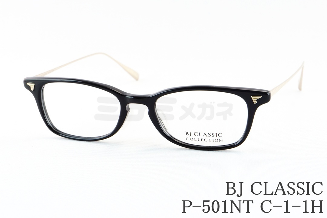 木村拓哉さん着用】Ray-Ban 調光 サングラス Wayfarer RB2140F 1387GG