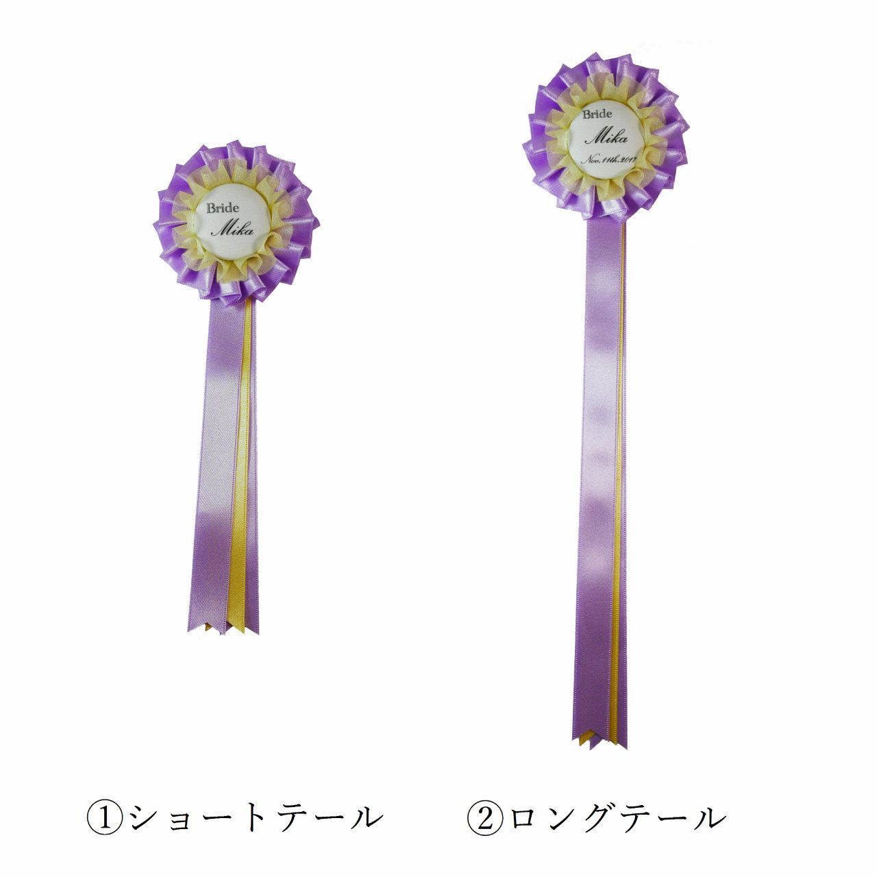 ダブルプリーツ プリンセス プリンスロゼット プリンセスc Rosette Garden