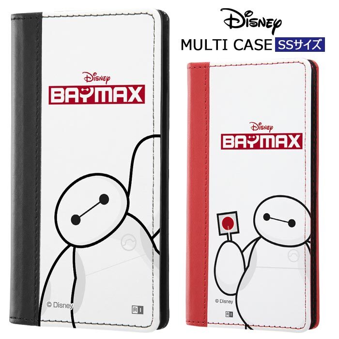 多機種対応 ディズニー ベイマックス 汎用 手帳型ケース Flex Ssサイズ 小さめ 手帳型 手帳 ケース カバー フリップ マルチ マルチケース キャラクター グッズ Disney Baymax カード収納 Galaxy Aquos Xperia Iphone Arrows 多機種 スマホケース スマホカバー S In 7g633