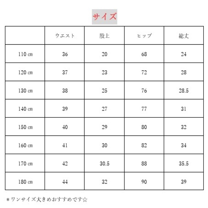 子供服 ボトムス デニム ショートパンツ ショーパン パンツ ダメージ 韓国 ズボン Sunny Chic 子供服 ファッション通販サイト