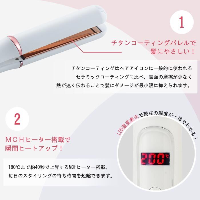 送料無料 Minx 池戸裕二 プロデュース Laviel ストレート ヘアアイロン チタンコーティング 急速 コテ ストレートアイロン ミニ 海外 海外対応 プロ仕様 プロ 業務用 ヘアーアイロン ウェーブ カール 巻き髪 ミンクス ウェーブ ヘア アイロン ラヴィエル Lv S01 S Mrt