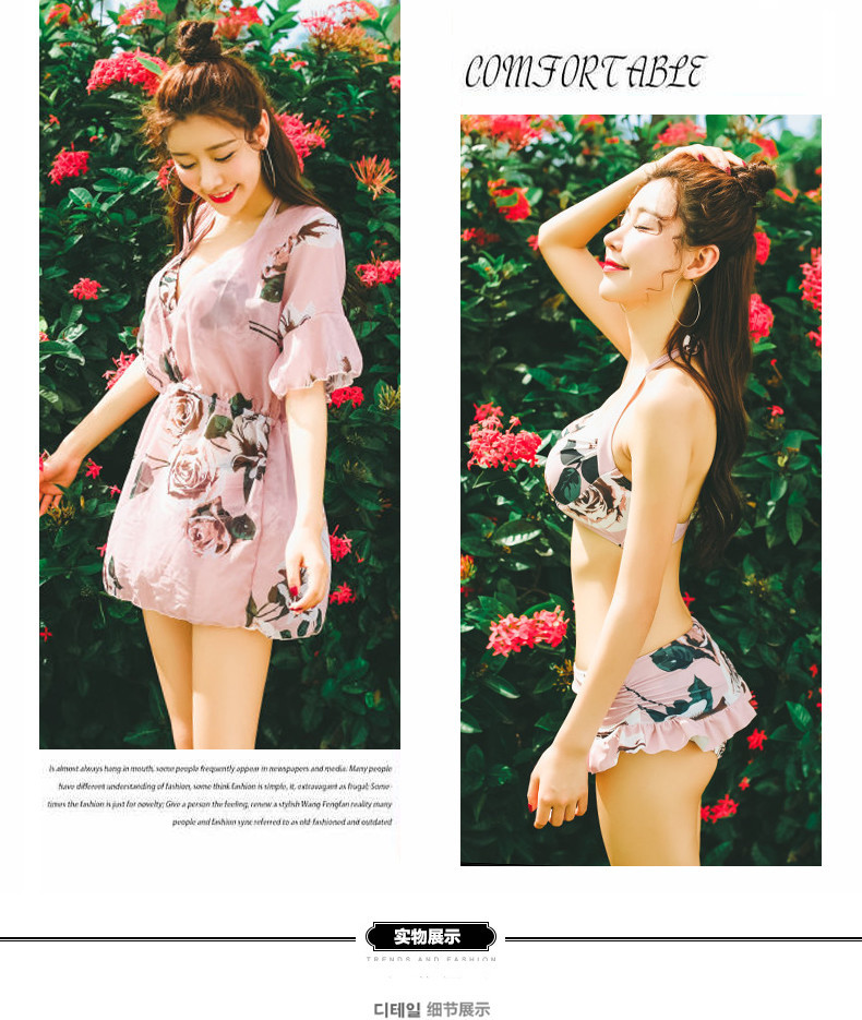 絶賛 水着 ビキニ 花柄 ワンピース 3点セット フリル バラ フォルダーネック Vネック 半袖 体型カバー 露出控えめ モテ水着 Mme9 正規販売店 Www Centrodeladultomayor Com Uy