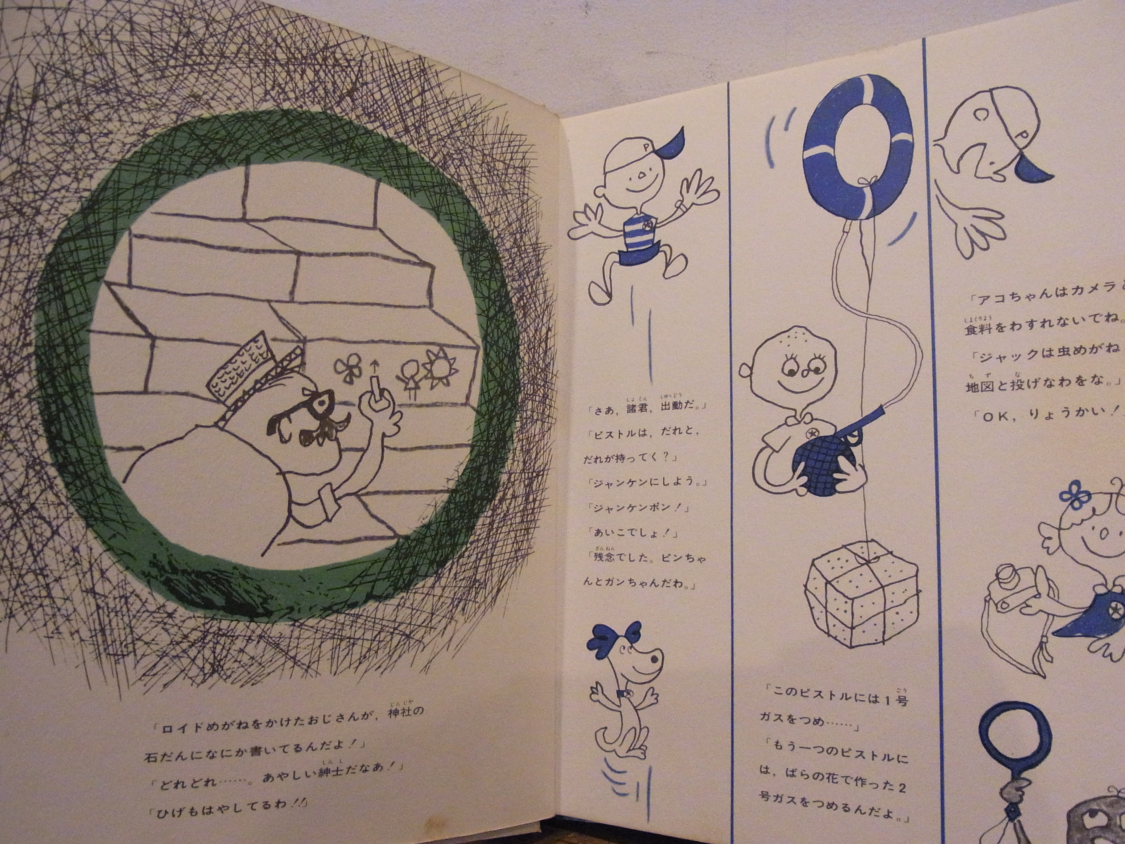 河原淳 Japaneseclass Jp