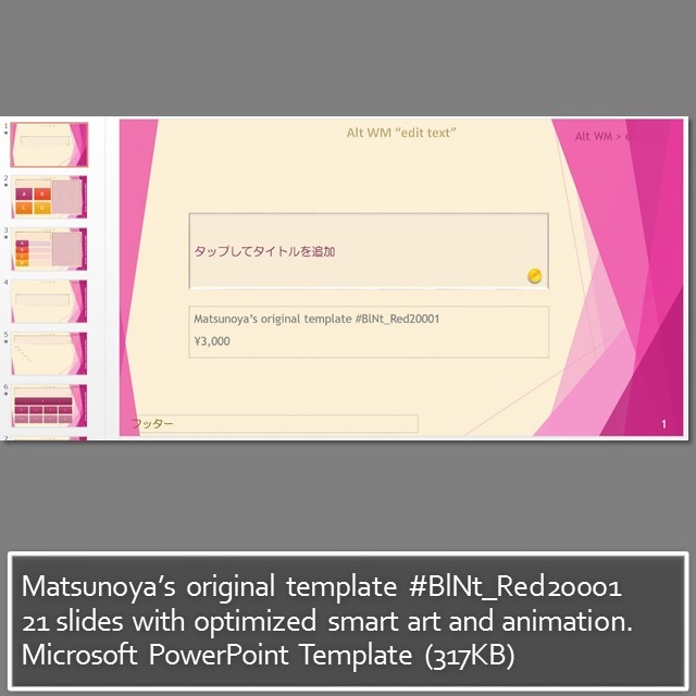 matsunoya s original template blnt red20001 microsoft powerpoint