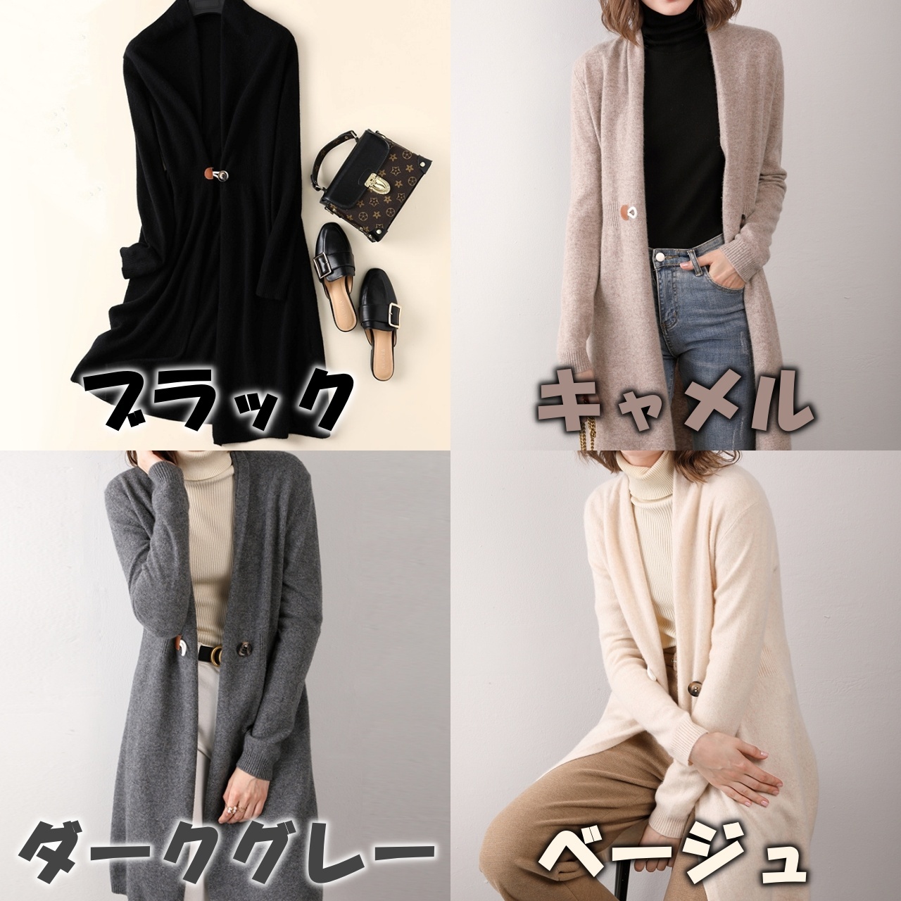 新品の通販 4色 トップス レディース カーディガン ロング丈
