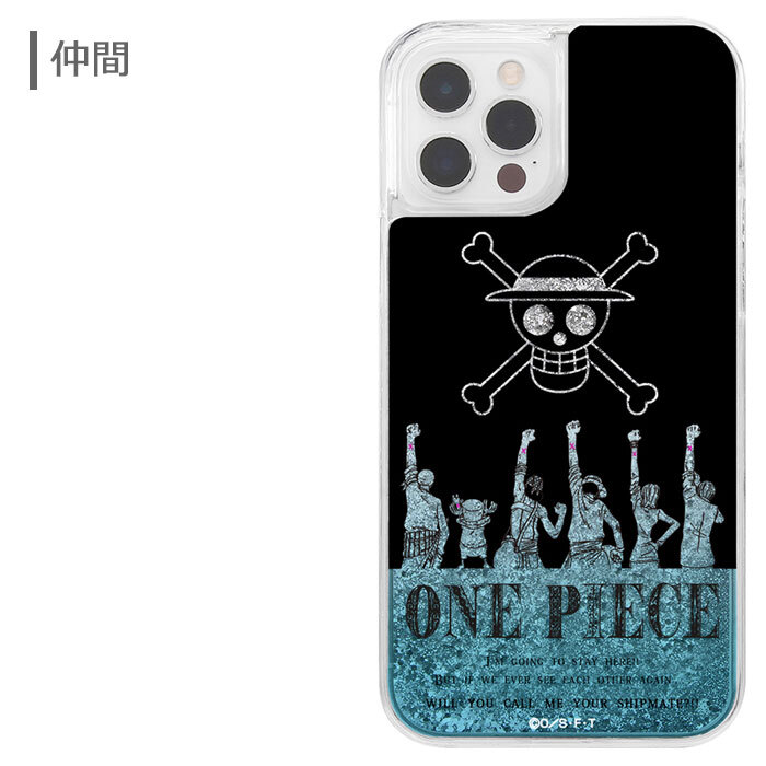 Iphone12 Iphone12pro ワンピース ラメ グリッター ケース カバー ソフト ソフトケース Tpu ハード ハードケース クリアケース キャラクター グッズ ルフィ チョッパー ゾロ ナミ ロビン アイフォン トゥエルブ プロ Iphone 12 Pro スマホカバー スマホケース S In 7h415 Iphone12 Iphone12pro ワンピース ラメ グリッター ケース カバー ソフト ソフトケース Tpu ハード ハードケース クリアケース キャラクター グッズ ルフィ チョッパー ゾロ ナミ ロビン アイフォン トゥエルブ プロ Iphone 12 Pro スマホカバー スマホケース S In 7h415