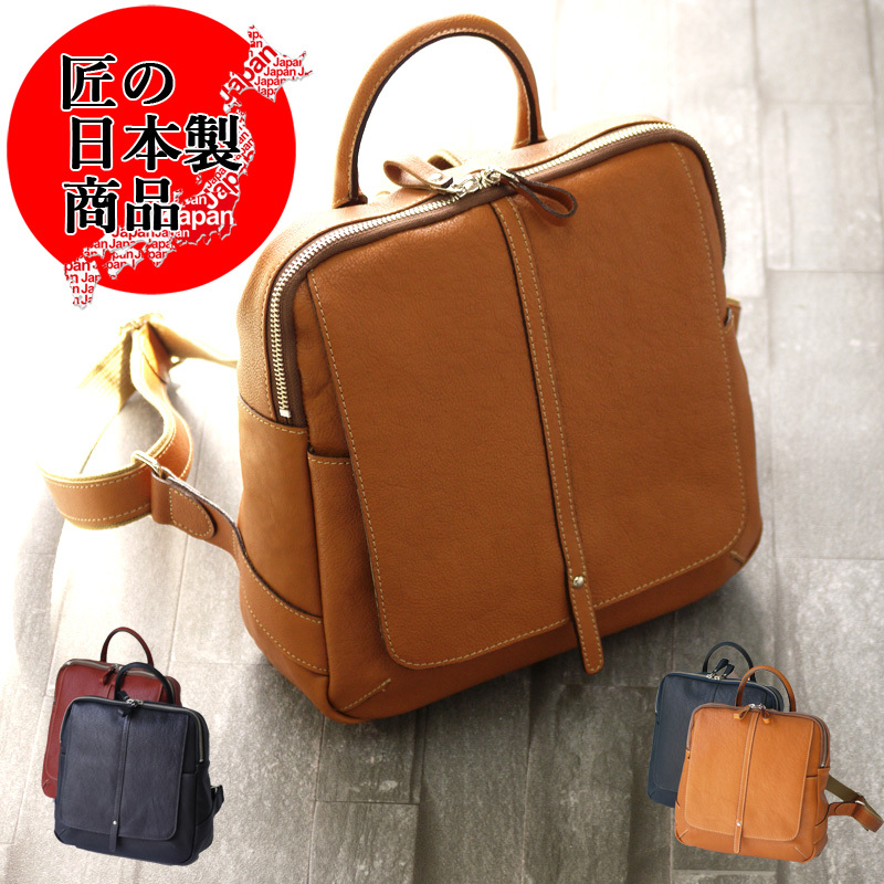 少し小ぶりめのナチュラル本革リュック 日本製 リュック レディース メンズ BAG LOVERS STREETs 少し小ぶりめのナチュラル本革リュック 日本製 リュック レディース メンズ BAG LOVERS STREETs