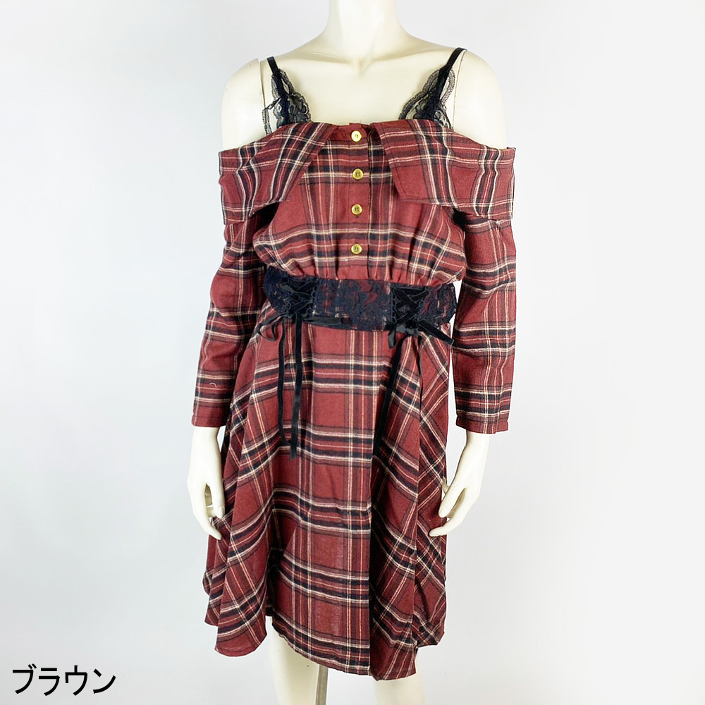 1500円 ぽっきりセール 3850 1650 ワンピース 長袖 チェック柄 オフショル 秋冬 ブラウン ベージュ グレー ピンク 地雷 地雷系 地雷コーデ 地雷服 量産型 123 6870 Strip Cabaret