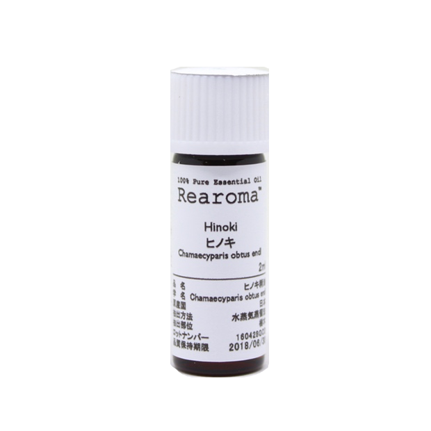 Rearoma™ アロマ精油 ヒノキ 2ml - 画像1