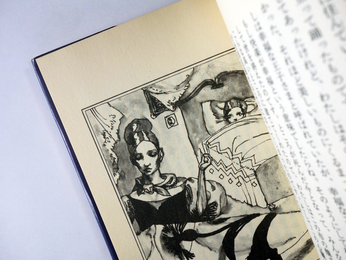 幸福な王子 オスカーワイルド 著 宇野亜喜良 画 大野一郎 訳 サンリオギフト文庫 Bookstore ナルダ