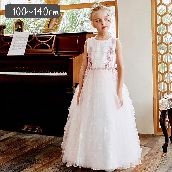 キッズ 子供服 発表会 女の子ファッション 結婚式 ショッピングベビー キッズ 女の子 フォーマルセット ドレス ドレス