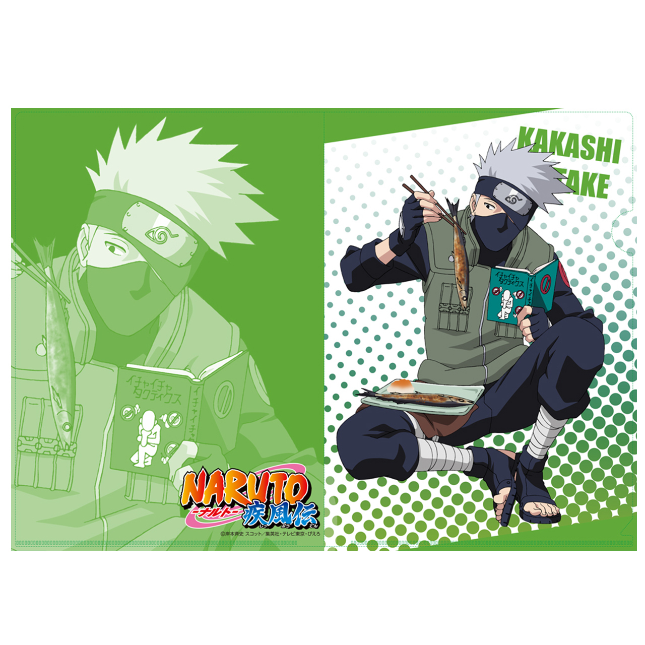 Naruto 描き下ろし ａ４クリアファイル カカシ エムズファクトリーオフィシャルオンラインストア