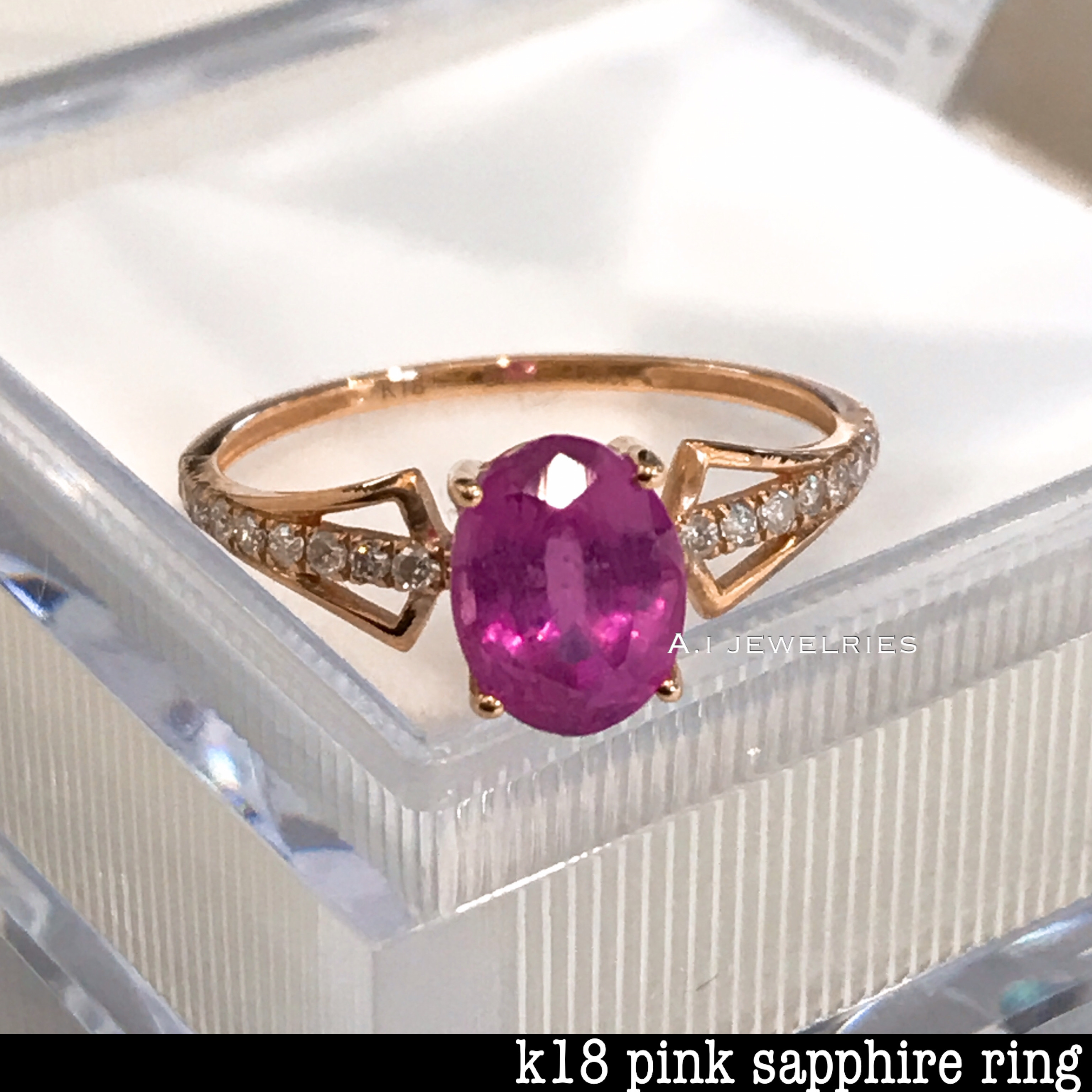 リング 18金 ピンク ゴールド 天然石 ピンク サファイア K18 Pink Sapphire Ring A I Jewelries エイアイジュエリーズ