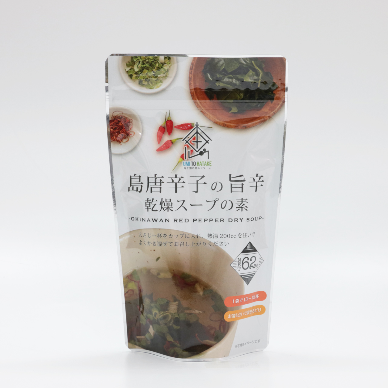 島唐辛子の旨辛乾燥スープの素 島酒家 なんじぃ商店 沖縄県南城市