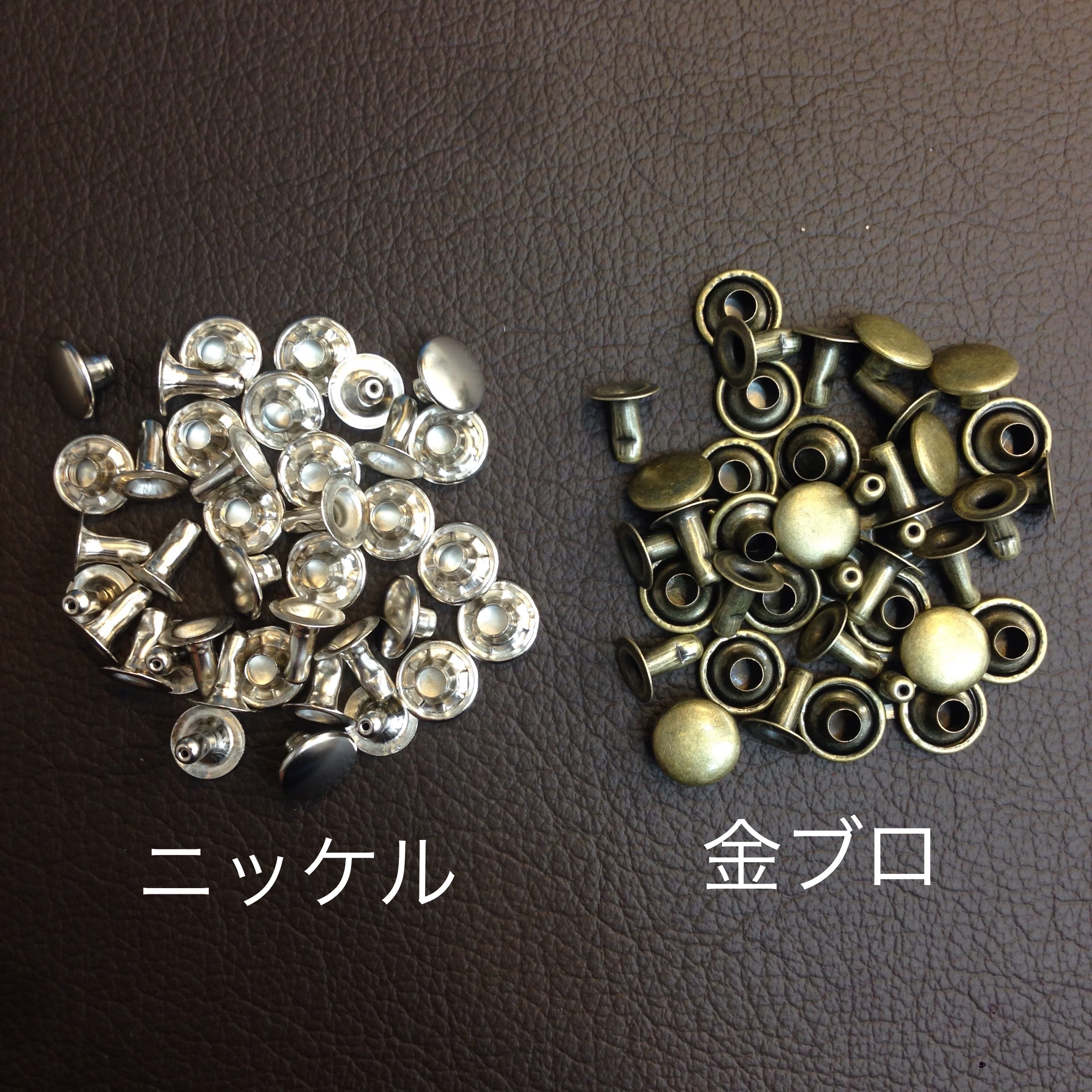 片面カシメ 頭9mm 足8mm ニッケル コ入り Jr 55 And Leather 初心者 中級者のための革素材 レザークラフト用品のお店