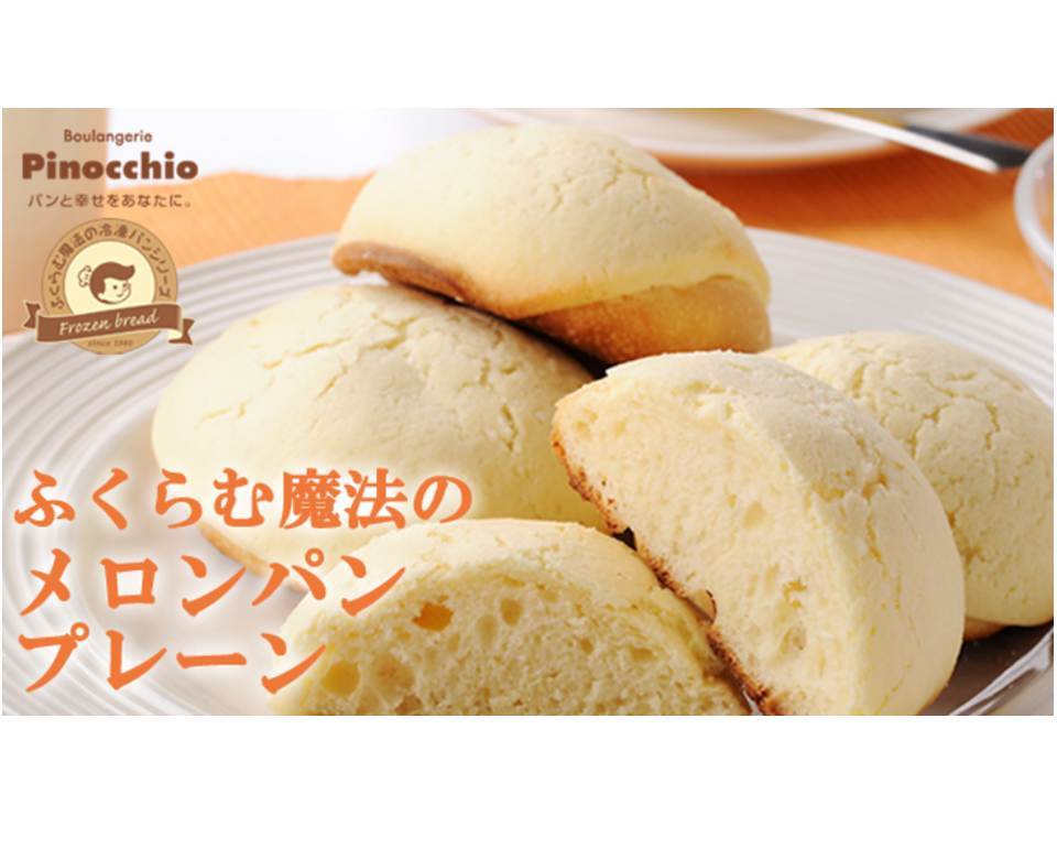 冷凍ふくらむ魔法のメロンパン(80g×4個入) - 画像1