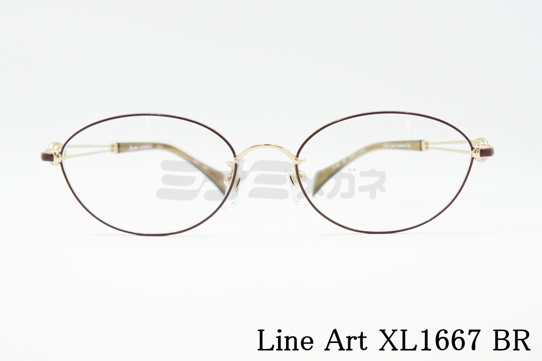 【遠近老眼鏡SET】ラインアート　アリア　XL1667-RE-51　新品 遠近老眼鏡SET】ラインアート アリア XL1667-RE-51 新品